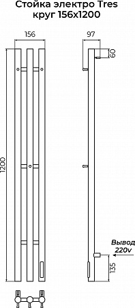 Стойка электро TRES круг1200 TERMINUS Оружейная сталь Лобня - фото 4 Стойка электро TRES круг1200 TERMINUS Оружейная сталь Лобня - фото 4