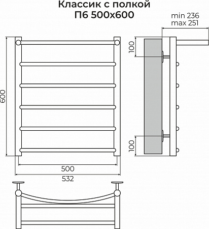 Классик с полкой П6 500х600 Полотенцесушитель TERMINUS Лобня - фото 3