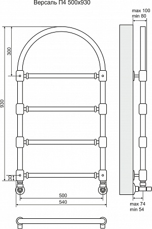 Версаль П4 500*930 Бронза Полотенцесушитель Лобня - фото 3 Версаль П4 500*930 Бронза Полотенцесушитель Лобня - фото 3