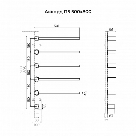 Аккорд П5 500х800 электро Полотенцесушитель TERMINUS Нержавеющая сталь Лобня - фото 6