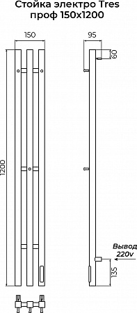 Стойка электро TRES проф1200 TERMINUS Брашированное золото Лобня - фото 4 Стойка электро TRES проф1200 TERMINUS Брашированное золото Лобня - фото 4