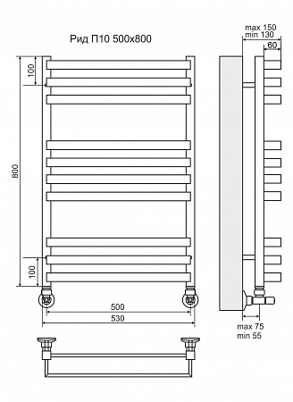Рид П10 500х800 Полотенцесушитель TERMINUS Лобня - фото 3 Рид П10 500х800 Полотенцесушитель TERMINUS Лобня - фото 3